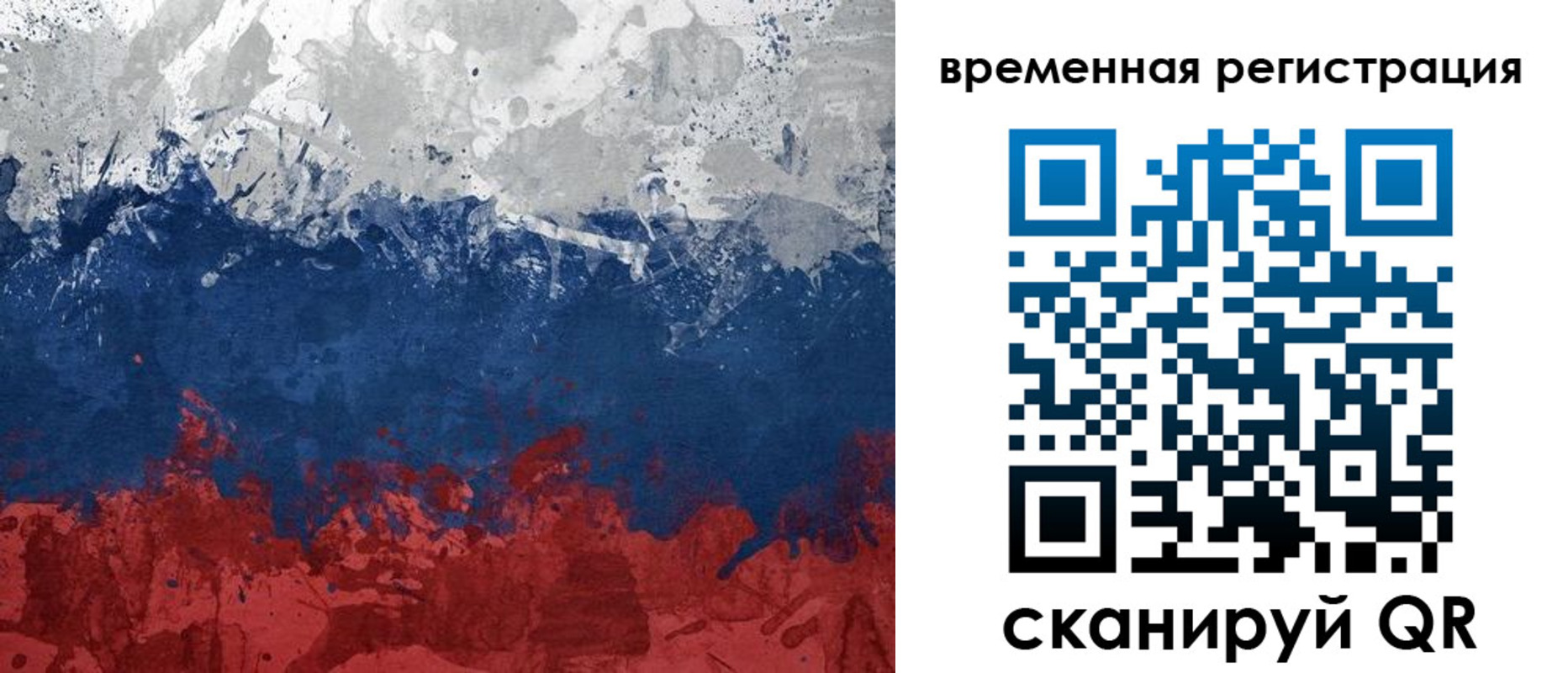 прописка в квартире в Кашире