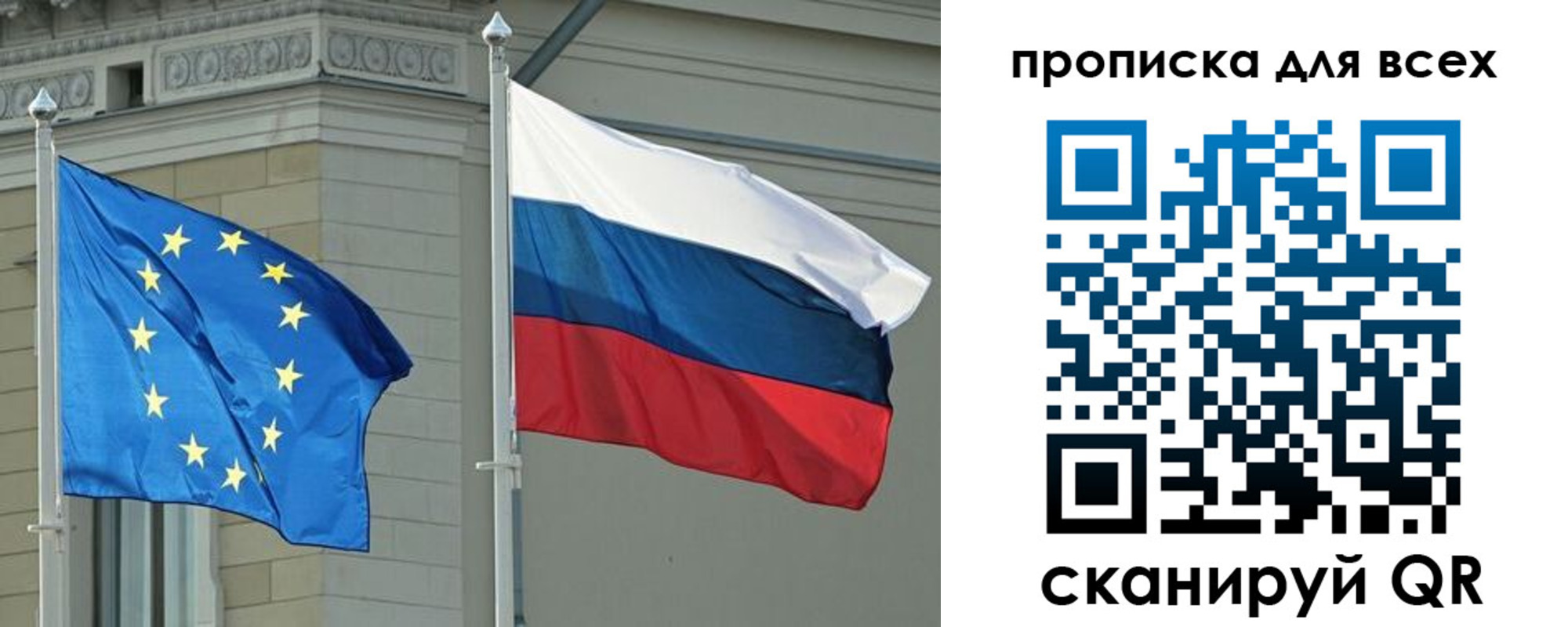 прописка для кредита в Кашире