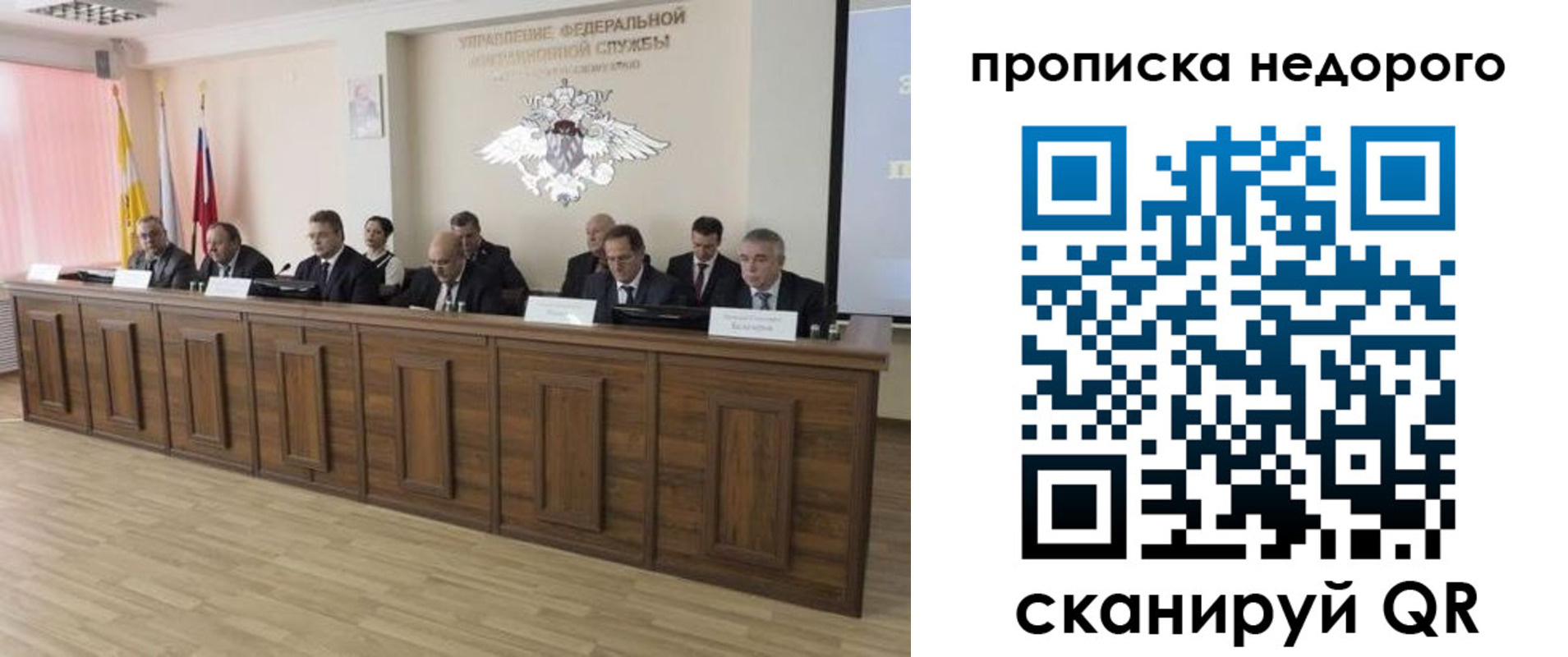 миграционный учет в Кашире